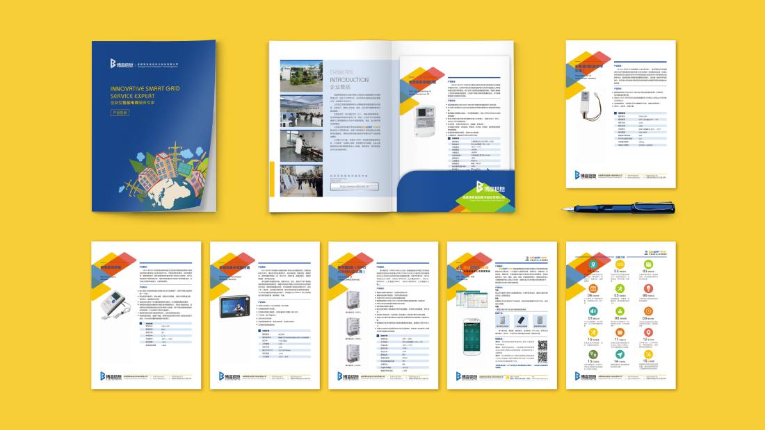 都兰县画册设计谈品牌建设